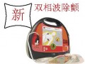 急救車上使用HeartSave AED自動除顫器