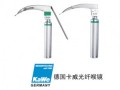 KAWE難度彎鉤麻醉喉鏡簡介