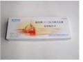 新華121℃壓力蒸汽滅菌化學(xué)指示卡的使用方法