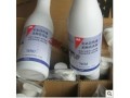 3M70508 BMEC全能高效多酶清洗液使用范圍