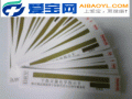 干熱滅菌化學(xué)指示卡的供應(yīng)