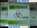 G - 1 型消毒劑濃度試紙 的價(jià)格 上海