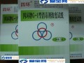 G-1型消毒劑濃度試紙（圖）
