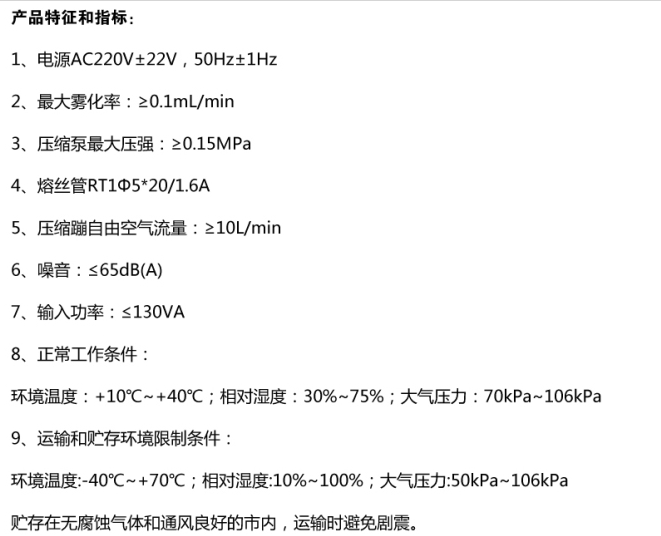 QQ截圖20131030094343