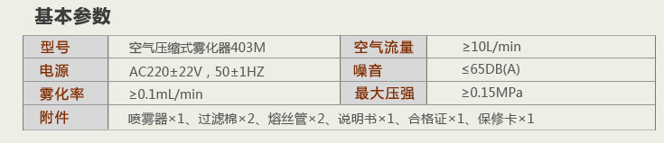 QQ截圖20131030105303