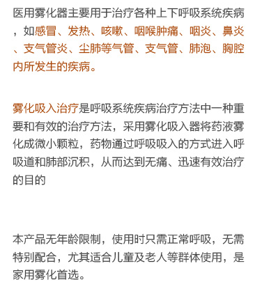 QQ截圖20131030105412