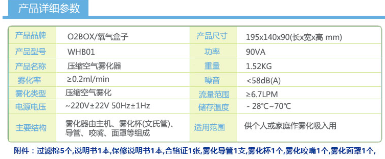 QQ截圖20131030105955