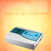 數(shù)字式單道心電圖機ECG-101