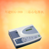 代理進口邦建三道心電圖機ECG-300