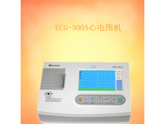 代理進(jìn)口邦建ECG-300A 三道心電圖機(jī)