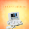 日本杰斯特肺功能儀HI-801 愛寶直銷