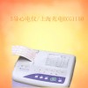 3導(dǎo)心電儀/上海光電ECG1150 愛寶代理