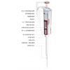 Thermo Scientific Finnpipette F1 - 單道移液器