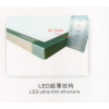 單聯(lián)不可調(diào)光型觀片燈