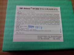 3M Attest? 41382型綜合挑戰(zhàn)測試包