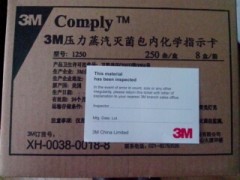 3M 1250指示卡