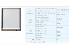 LED觀片燈 超薄觀片燈