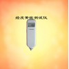 XH-D01 經(jīng)皮黃疸測(cè)試儀 精準(zhǔn)