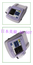AS507_副本