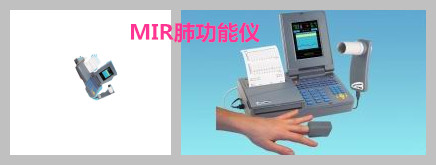 MIR SPIROLAB III_副本