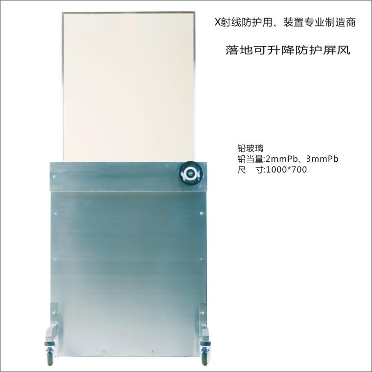 屏風(fēng)  落地可升降防護(hù)屏風(fēng)