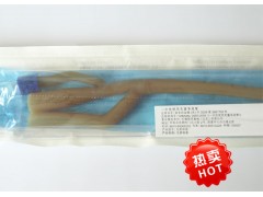 Foley catheter弗雷式導(dǎo)尿管