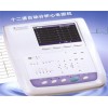 代理上海光電原裝12道心電圖機ECG-1350C