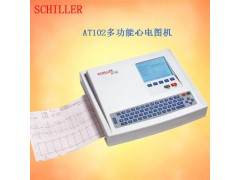 瑞士席勒AT-102心電圖機(jī)心電技術(shù)數(shù)據(jù)