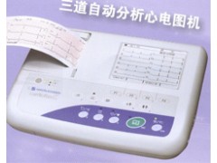上海光電ECG1150三道心電圖儀自動分析型