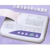 原裝光電心電圖機ECG-1150三道型 自動分析