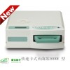 賽康時代卡式滅菌器型號