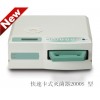 進(jìn)口滅菌器STATIM時(shí)代2000E型促銷