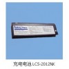 光電心電圖機(jī)電池LCS-2012NK在不使用的情況下如何保存