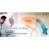 新品 第四代喉罩在麻醉手術(shù)中的應(yīng)用