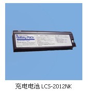 上海光電心電圖機原裝電池LCS-2012NK