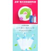 天天洗鼻，增強(qiáng)抵抗力防鼻炎