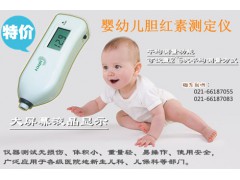 智能型便攜式NJ33A黃疸儀技術(shù)參數(shù)