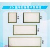 LED單聯(lián)嵌入式觀片燈