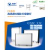 上海GT-A型X線膠片觀察燈