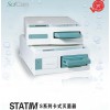 上海銷售Statim2000S滅菌器價格