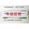 一次性無(wú)菌導(dǎo)尿管進(jìn)口22號(hào)價(jià)格