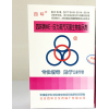 生物指示劑 四環(huán)指示劑的價格