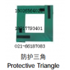 射線防護(hù)巾方式 患者防護(hù)用品