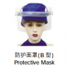防護(hù)面罩  防護(hù)手套