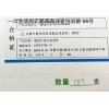 無毒、無味引流管型（帶氣囊）​