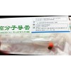 10Fr ​無菌腎盂球囊引流管​