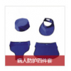 0.50mmPb​病人防護(hù)五件套 醫(yī)用射線防護(hù)材料
