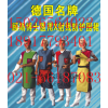x防護(hù)防護(hù)服病人防護(hù)五件套