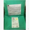 3M綜合測(cè)試包批量測(cè)試包41360