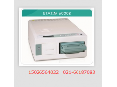 卡式盒STATIM5000型滅菌器